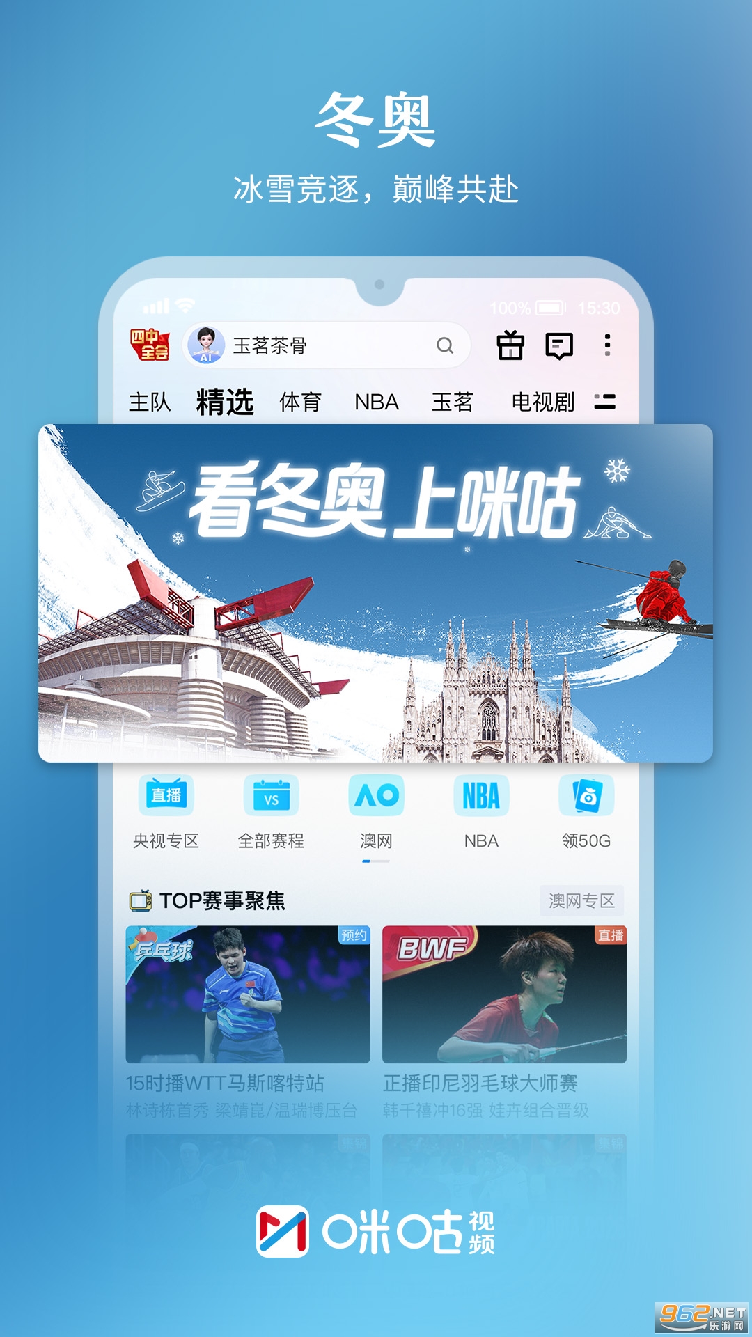 �乾��Ƶ����ֱ��appv6.5.60��ͼ0