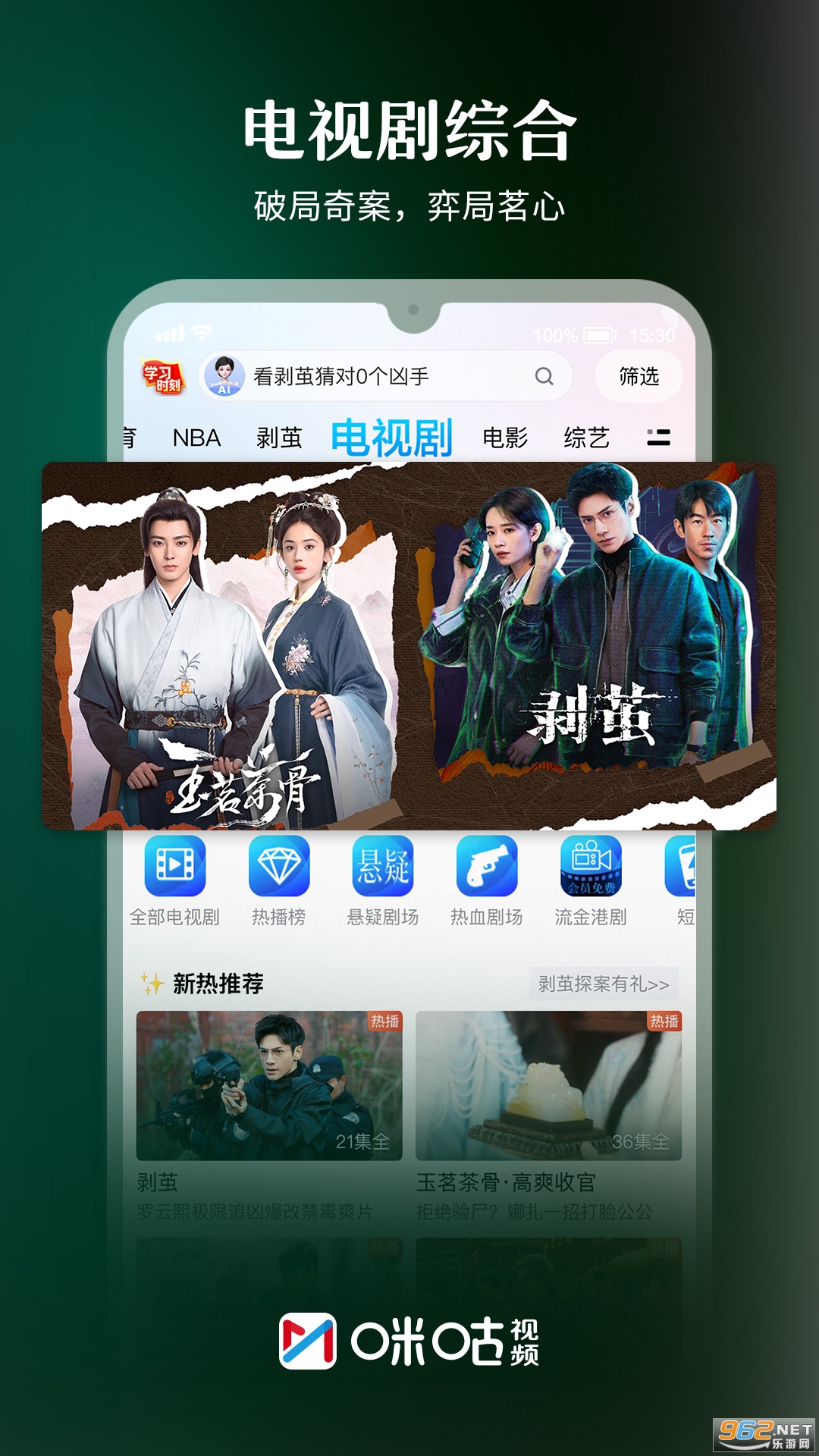 �乾��Ƶ����ֱ��appv6.5.60��ͼ4