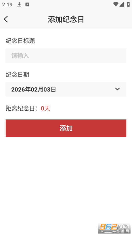 2026�л����������ٰ�v1.0.2��ͼ2