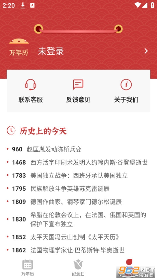 2026�л����������ٰ�v1.0.2��ͼ3