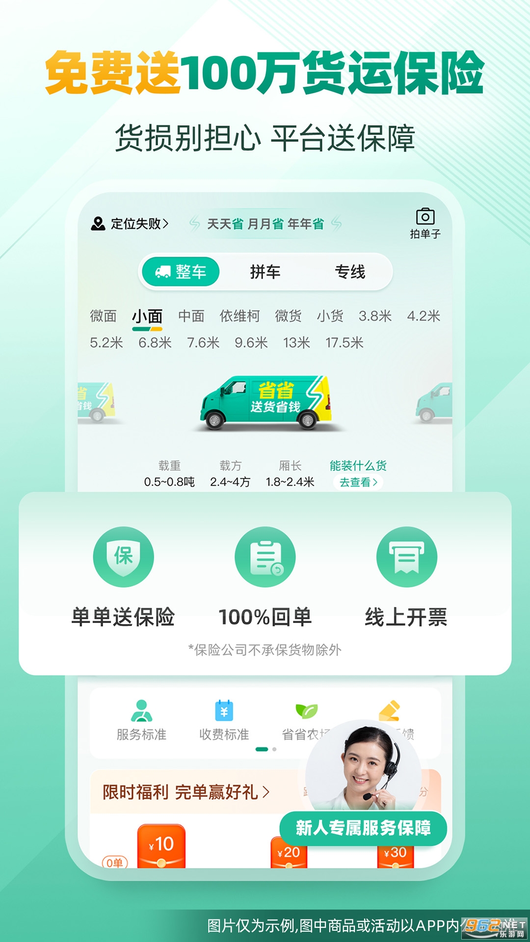 ʡʡ����app�ٷ����ͼ3