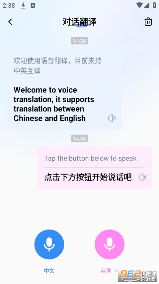 ���׷����ֻ���v2.1.4��ͼ4