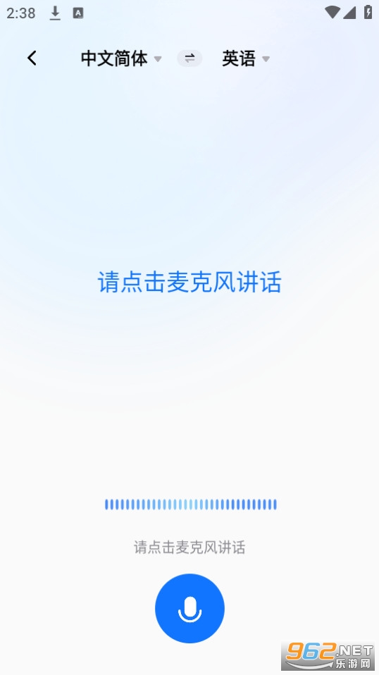 ���׷����ֻ���v2.1.4��ͼ3