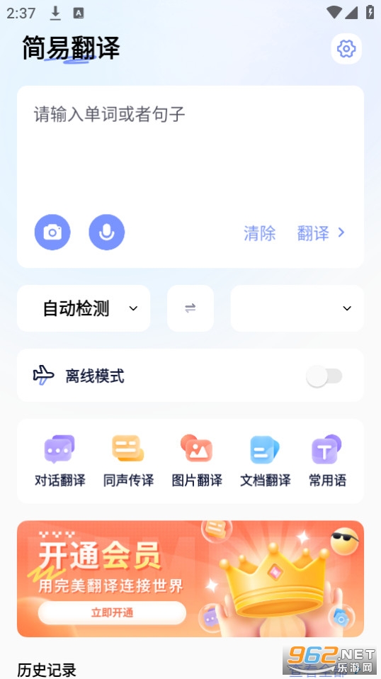 ���׷����ֻ���v2.1.4��ͼ1