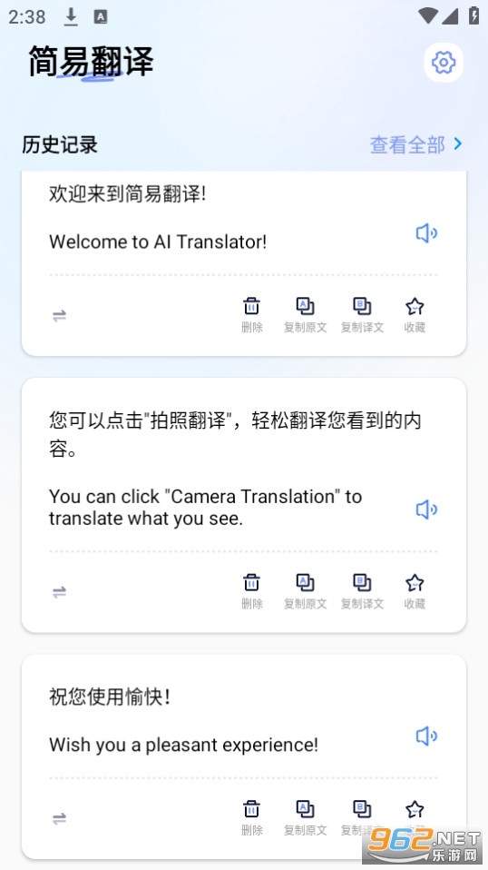 ���׷����ֻ���v2.1.4��ͼ2