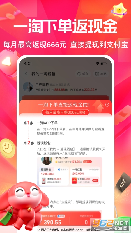 һ��app�ٷ����ͼ0