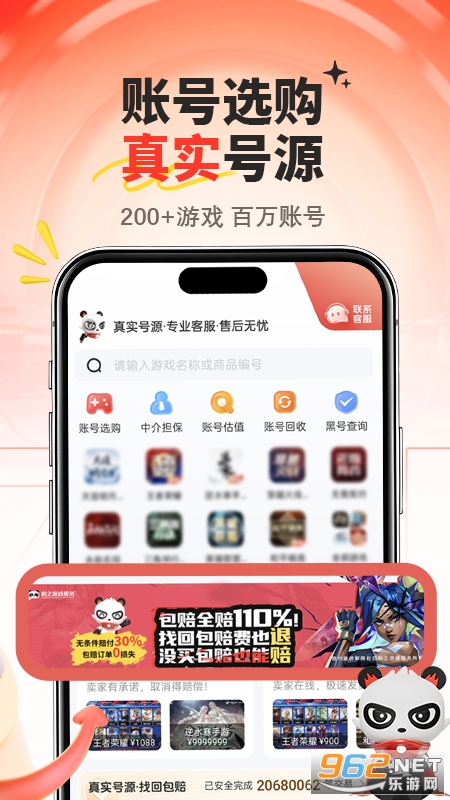 ��֮����appv4.9.0��ͼ1