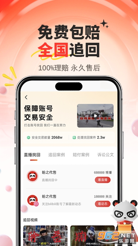 ��֮����appv4.9.0��ͼ2