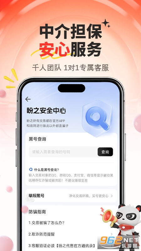 ��֮����appv4.9.0��ͼ3