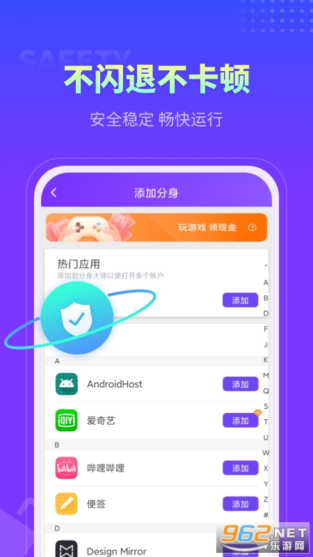 ������ʦapp�ٷ����ͼ1