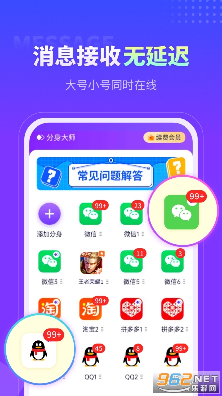 ������ʦapp�ٷ����ͼ2