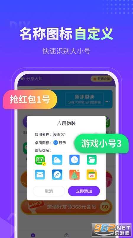 ������ʦapp�ٷ����ͼ4