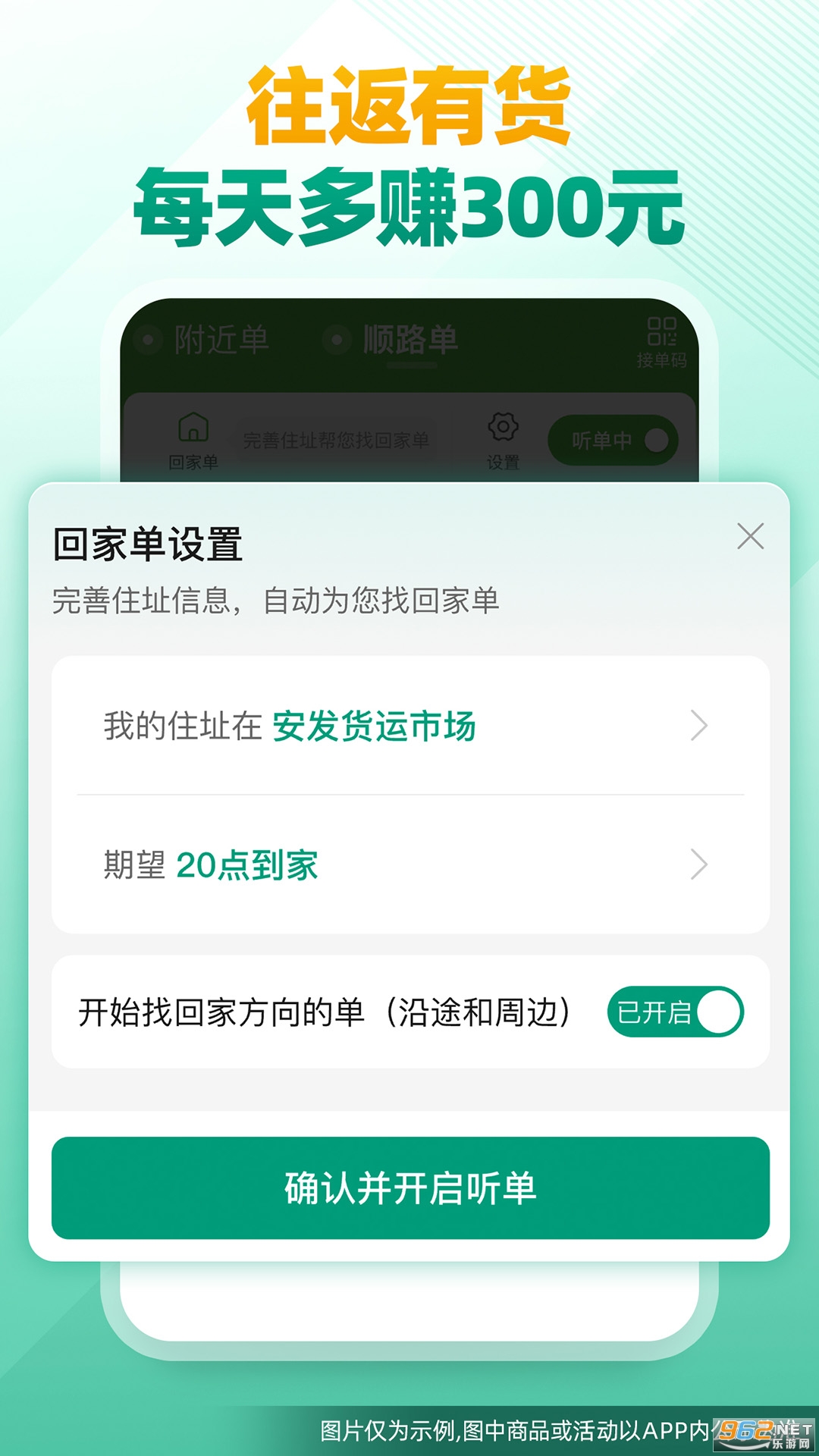 ʡʡ˾����v1.65.1��ͼ1