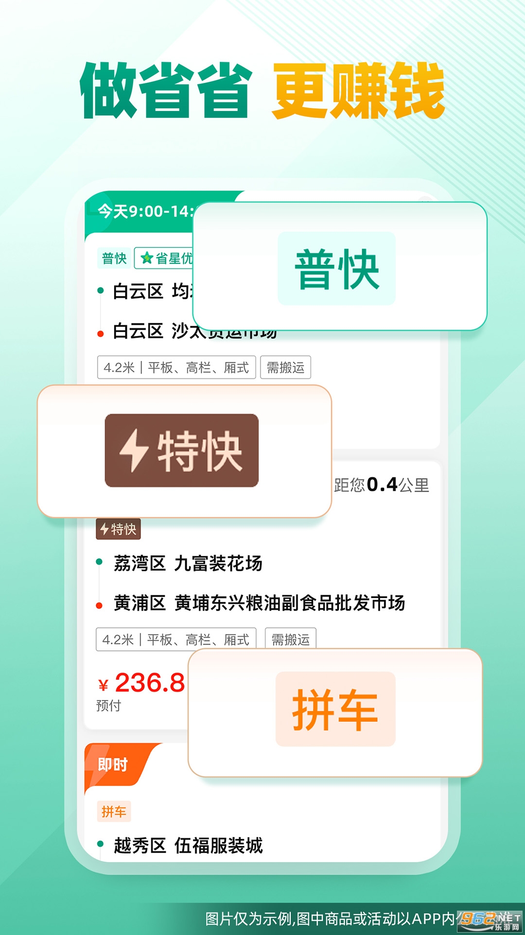 ʡʡ˾����v1.65.1��ͼ3