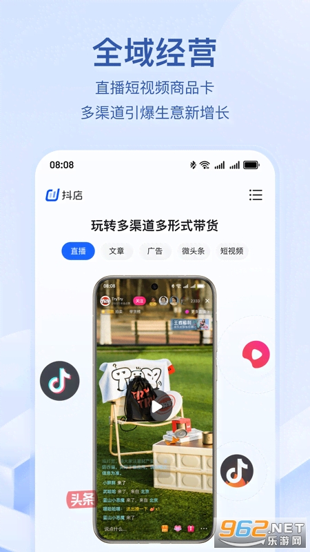 ����app�ٷ������ͼ2