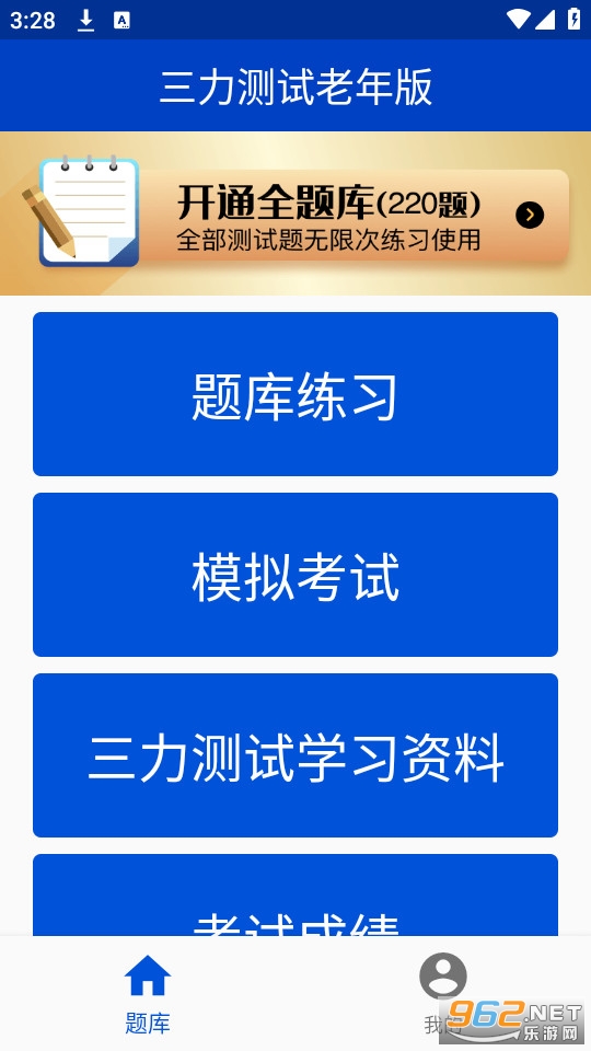 �������������appv1.3.5��ͼ0