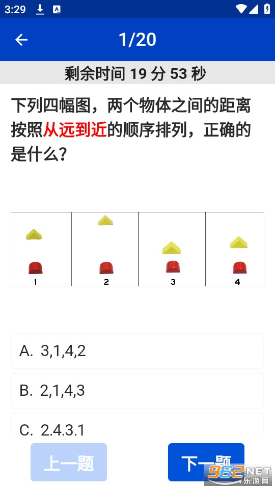 �������������appv1.3.5��ͼ2