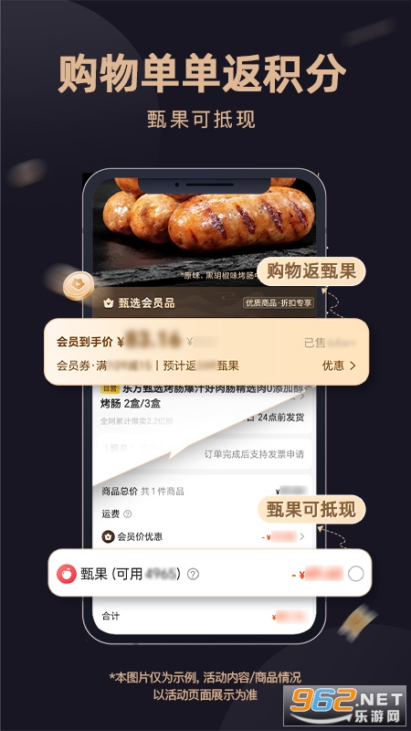 ������ѡappv2.27.3 �ٷ����ͼ3