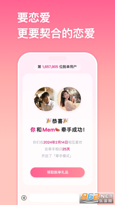 ǣ��app��ͼ4