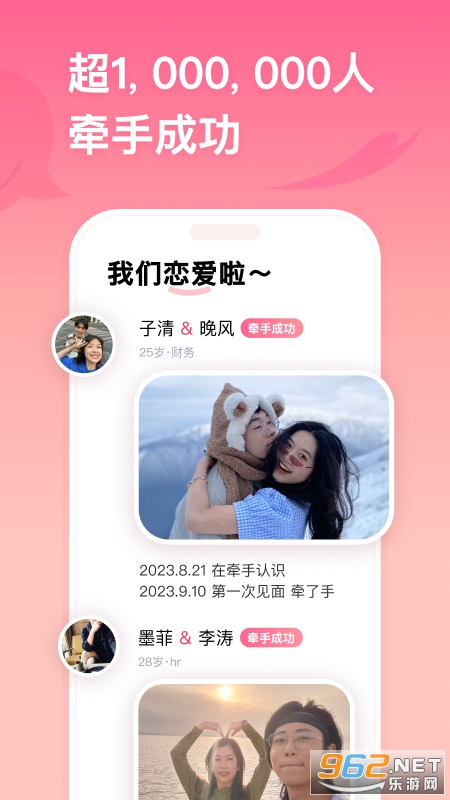 ǣ��app��ͼ2