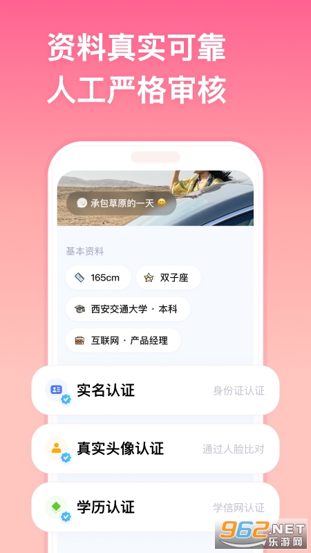 ǣ��app��ͼ3