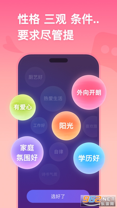 ǣ��app��ͼ1