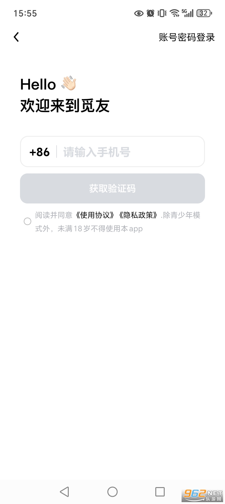 ����2026�ٷ�����v1.4.0.1��ͼ3