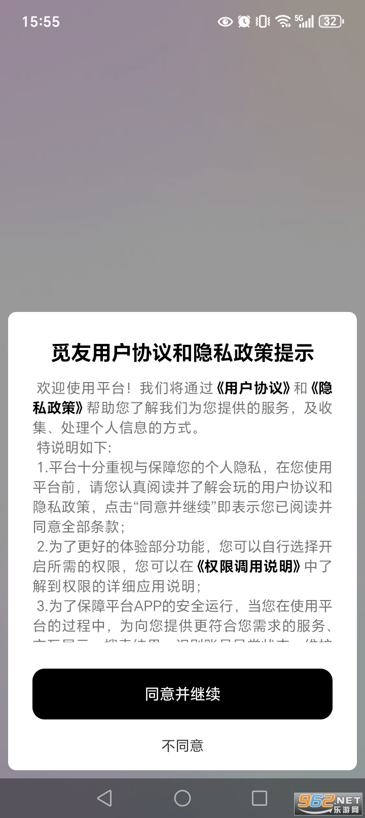 ����2026�ٷ�����v1.4.0.1��ͼ0