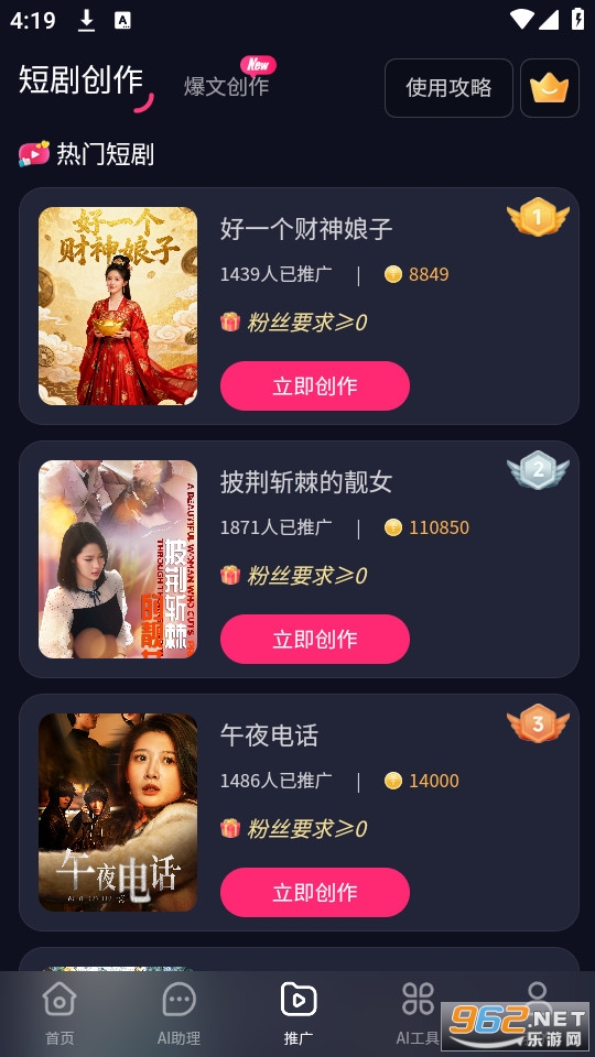 ֪��ͨ��Ѱ�v5.1.8��ͼ3