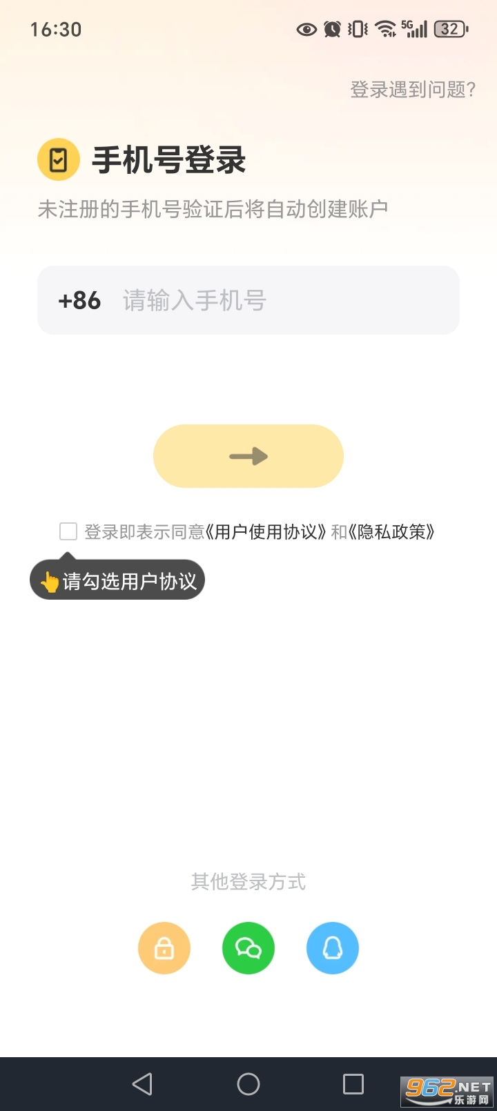 ����app���°�v4.1.4.1��ͼ2