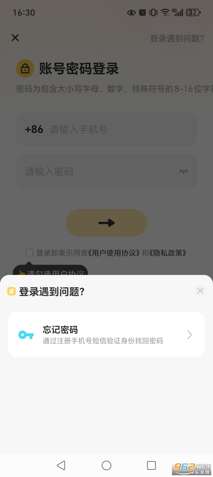 ����app���°�v4.1.4.1��ͼ3
