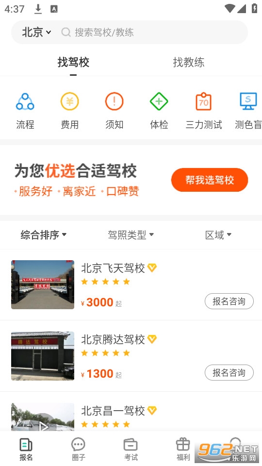 Ԫ���ݿ���Ŀһ2025�����°�v10.7.5��ͼ2