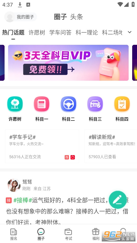 Ԫ���ݿ���Ŀһ2025�����°�v10.7.5��ͼ1