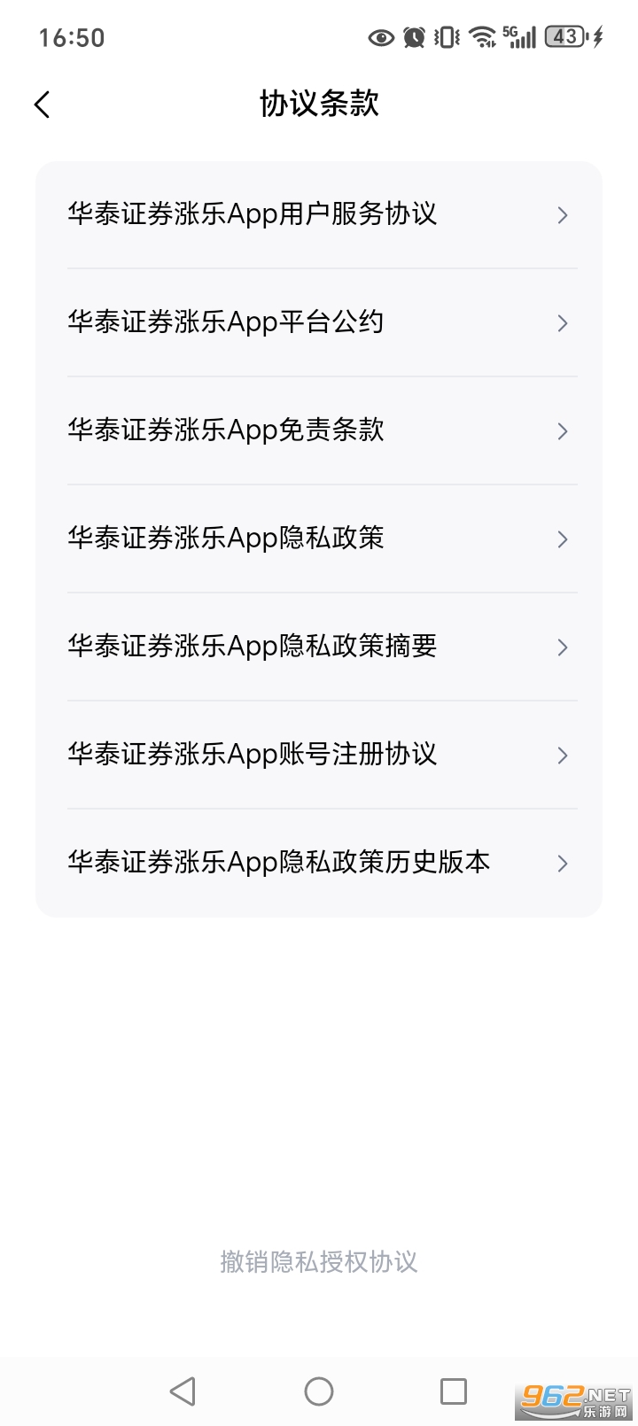 AI���ֻ�̩֤ȯ�ֻ���v1.2.1��ͼ3