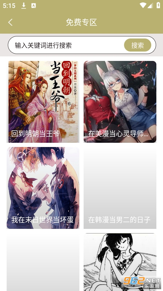 �ٺ�С˵�Ķ�����Ѱ�v1.0.3��ͼ1