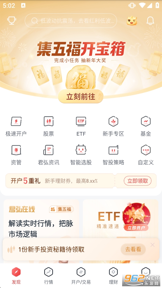 ��̩��ͨ����app�ٷ���v9.20.50��ͼ0