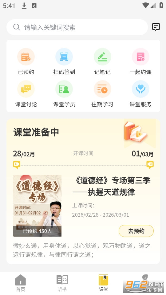 �����������ֻ���v3.1.09��ͼ2