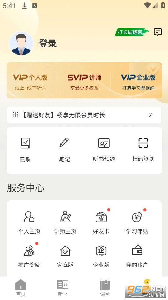 �����������ֻ���v3.1.09��ͼ3