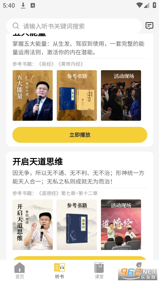 �����������ֻ���v3.1.09��ͼ1