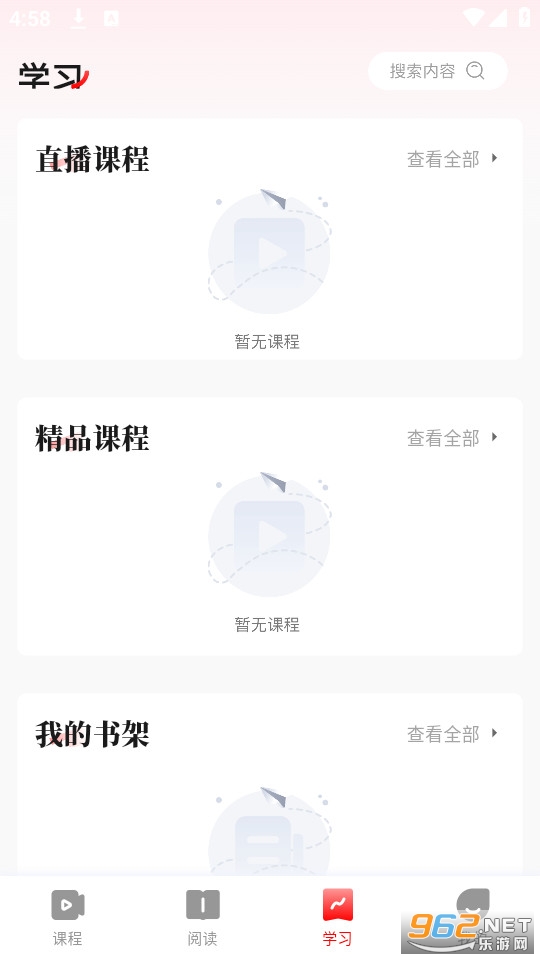 �������°�v2.4.9.4��ͼ3