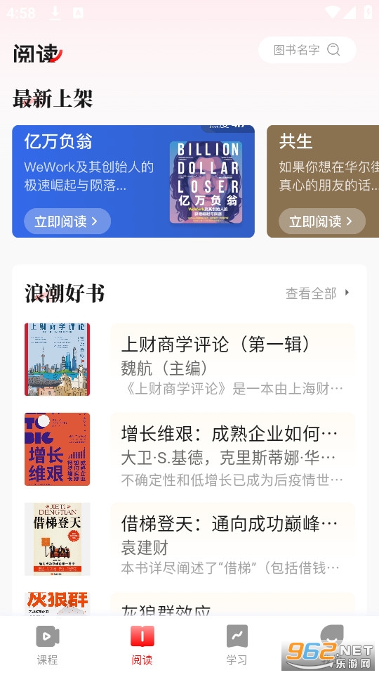 �������°�v2.4.9.4��ͼ2