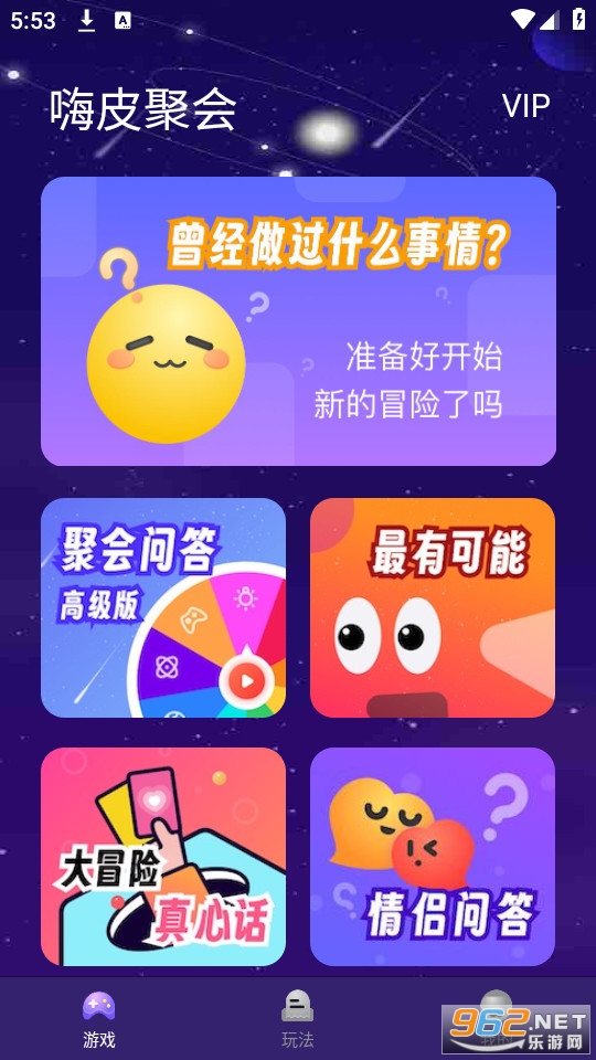 ��Ƥ�ۻ��ֻ���v1.0.0��ͼ0