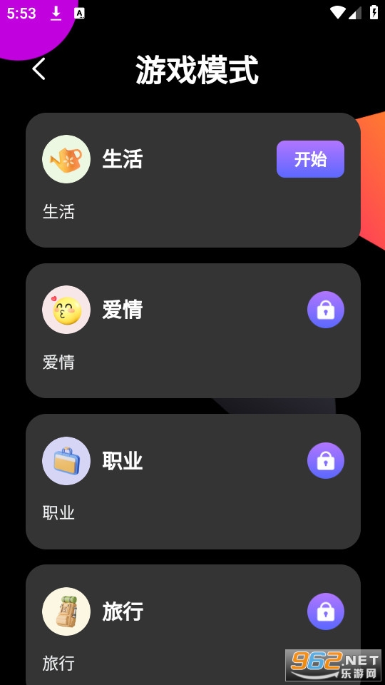 ��Ƥ�ۻ��ֻ���v1.0.0��ͼ2