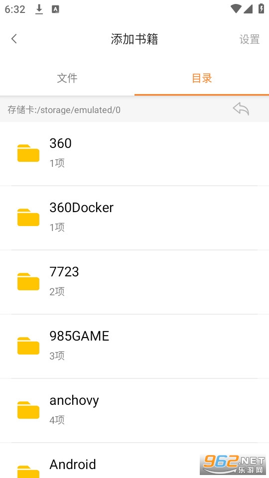 è���Ķ���Ѱ�v1.0.1��ͼ1