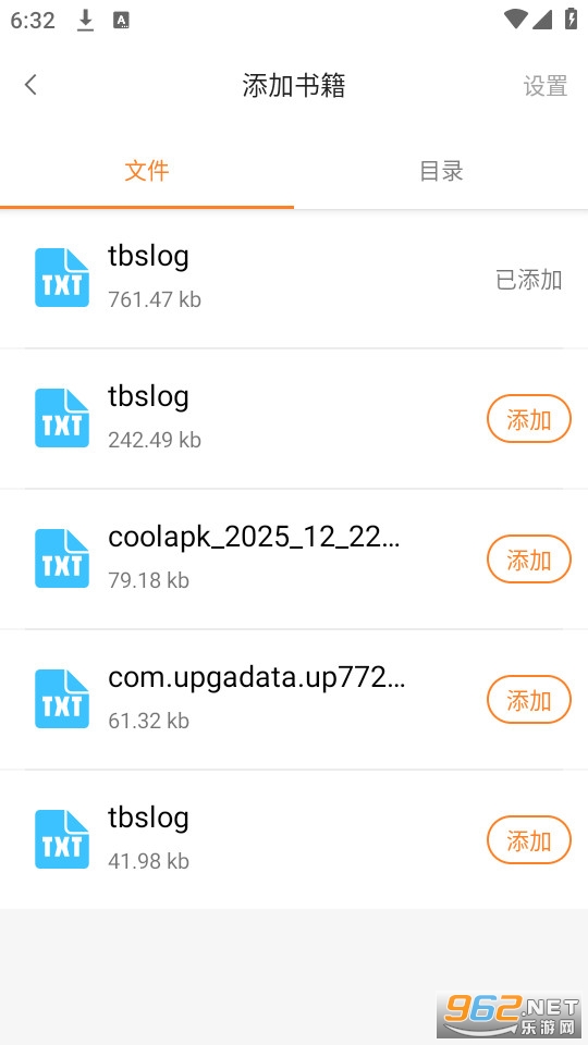 è���Ķ���Ѱ�v1.0.1��ͼ2