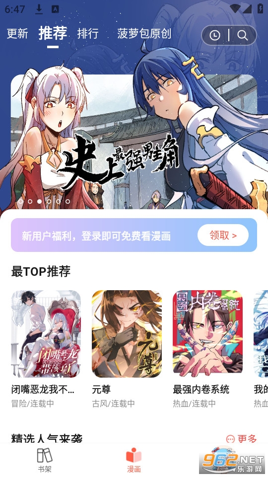 ���ܰ������ٷ���v1.5.36��ͼ3