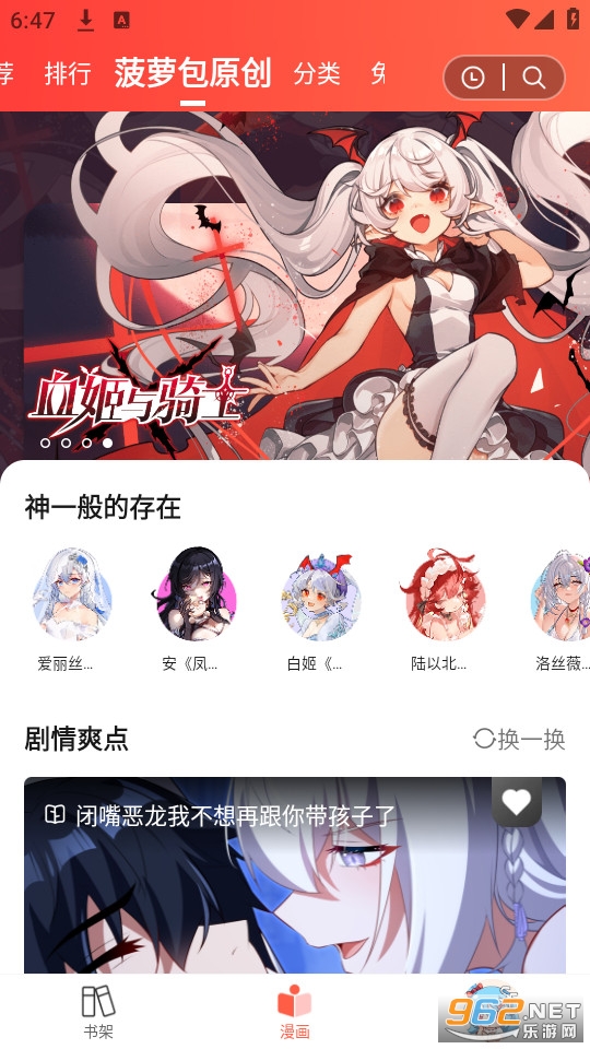 ���ܰ������ٷ���v1.5.36��ͼ2