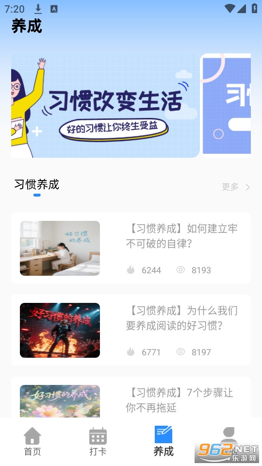 ��ϰ��365���°�v2.2.0��ͼ3