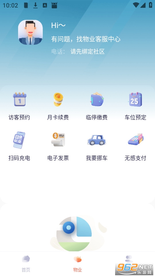 ������app�ٷ����ͼ1