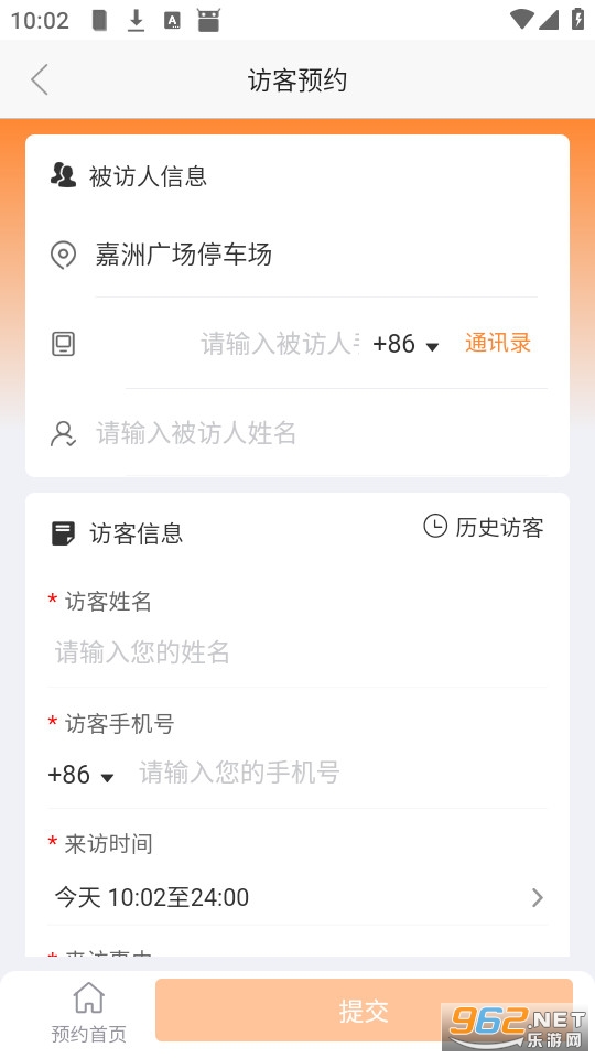 ������app�ٷ����ͼ3